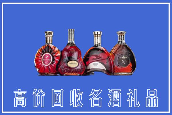 花溪区回收洋酒