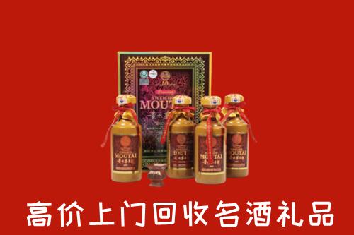 收购行情：花溪区回收50年茅台酒